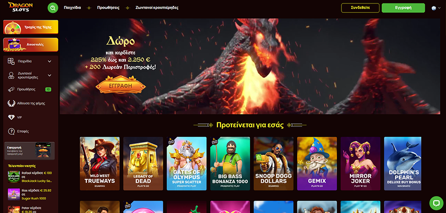 Dragonslots Review